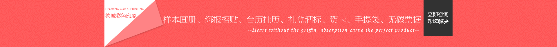 做網(wǎng)站，找咸陽(yáng)萬(wàn)企網(wǎng)絡(luò)有限公司，網(wǎng)站建設(shè)品牌設(shè)計(jì)企業(yè)